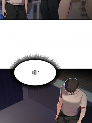 [韩漫] 废柴逃脱／Escape Loser [中文][已完结]_0574