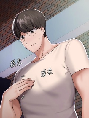 [韩漫] 废柴逃脱／Escape Loser [中文][已完结]_0575