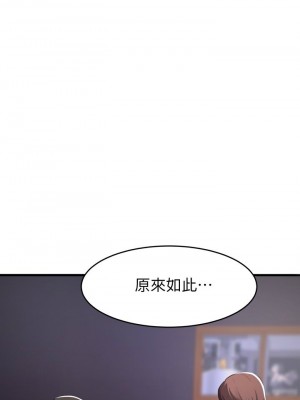 [韩漫] 废柴逃脱／Escape Loser [中文][已完结]_0576