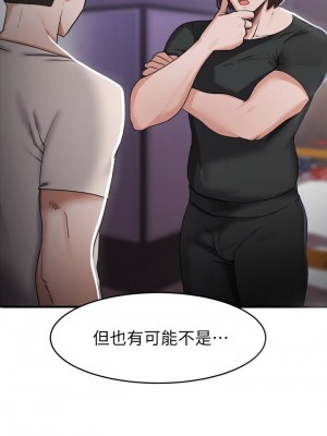 [韩漫] 废柴逃脱／Escape Loser [中文][已完结]_0577