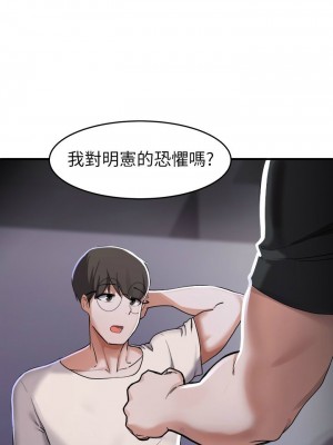 [韩漫] 废柴逃脱／Escape Loser [中文][已完结]_0578