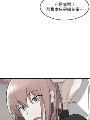 [韩漫] 废柴逃脱／Escape Loser [中文][已完结]_0579