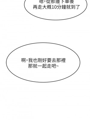 [韩漫] 废柴逃脱／Escape Loser [中文][已完结]_0581