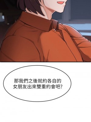 [韩漫] 废柴逃脱／Escape Loser [中文][已完结]_0584