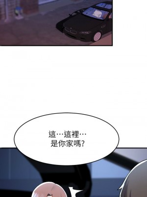 [韩漫] 废柴逃脱／Escape Loser [中文][已完结]_0589