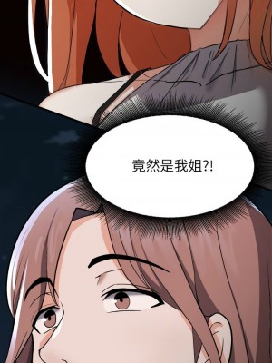 [韩漫] 废柴逃脱／Escape Loser [中文][已完结]_0593