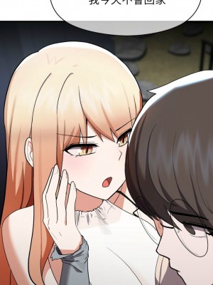 [韩漫] 废柴逃脱／Escape Loser [中文][已完结]_0598