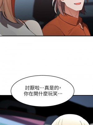 [韩漫] 废柴逃脱／Escape Loser [中文][已完结]_0602