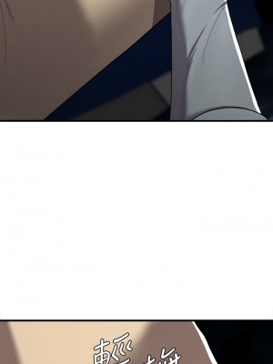 [韩漫] 废柴逃脱／Escape Loser [中文][已完结]_0604