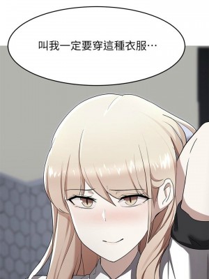 [韩漫] 废柴逃脱／Escape Loser [中文][已完结]_0614