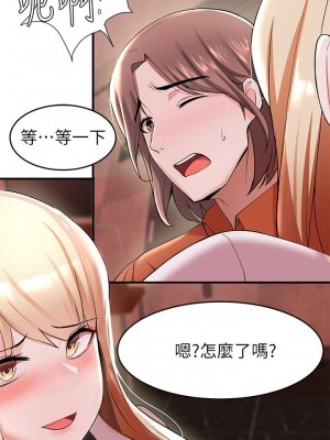 [韩漫] 废柴逃脱／Escape Loser [中文][已完结]_0616