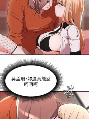 [韩漫] 废柴逃脱／Escape Loser [中文][已完结]_0621