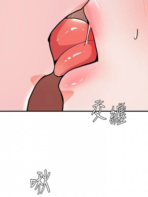 [韩漫] 废柴逃脱／Escape Loser [中文][已完结]_0625