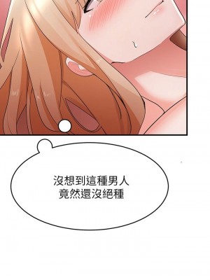 [韩漫] 废柴逃脱／Escape Loser [中文][已完结]_0627