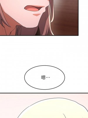 [韩漫] 废柴逃脱／Escape Loser [中文][已完结]_0633