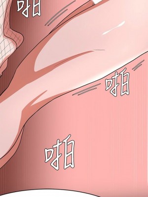 [韩漫] 废柴逃脱／Escape Loser [中文][已完结]_0644