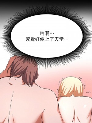 [韩漫] 废柴逃脱／Escape Loser [中文][已完结]_0646