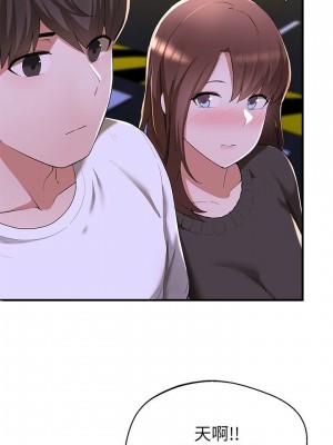 [韩漫] 废柴逃脱／Escape Loser [中文][已完结]_0650