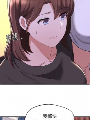 [韩漫] 废柴逃脱／Escape Loser [中文][已完结]_0657