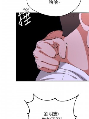 [韩漫] 废柴逃脱／Escape Loser [中文][已完结]_0659