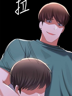 [韩漫] 废柴逃脱／Escape Loser [中文][已完结]_0660