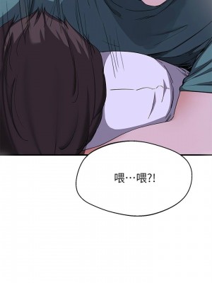 [韩漫] 废柴逃脱／Escape Loser [中文][已完结]_0662