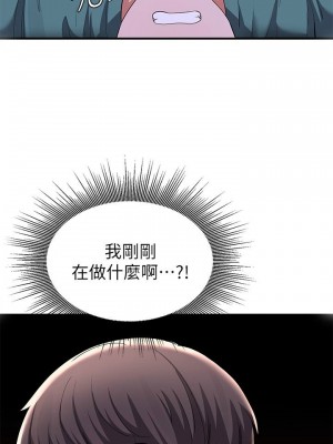 [韩漫] 废柴逃脱／Escape Loser [中文][已完结]_0666