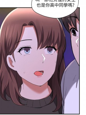 [韩漫] 废柴逃脱／Escape Loser [中文][已完结]_0670