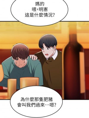 [韩漫] 废柴逃脱／Escape Loser [中文][已完结]_0693