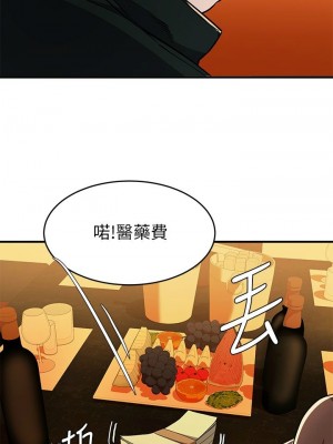 [韩漫] 废柴逃脱／Escape Loser [中文][已完结]_0708