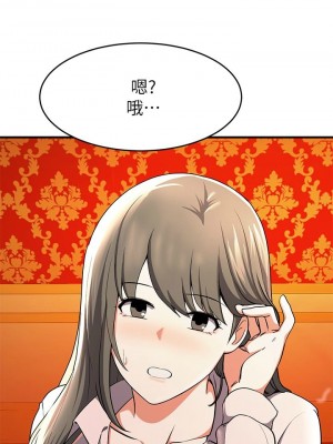 [韩漫] 废柴逃脱／Escape Loser [中文][已完结]_0711