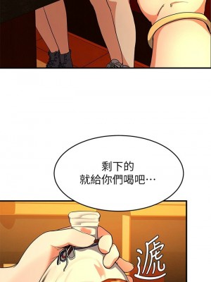 [韩漫] 废柴逃脱／Escape Loser [中文][已完结]_0714