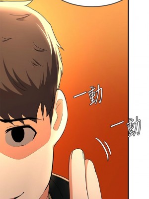 [韩漫] 废柴逃脱／Escape Loser [中文][已完结]_0715