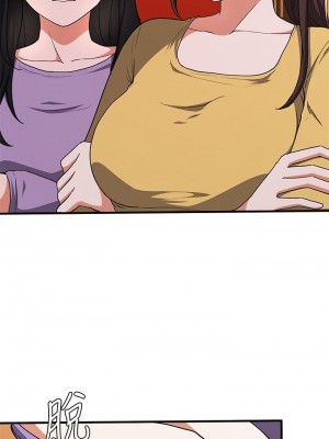 [韩漫] 废柴逃脱／Escape Loser [中文][已完结]_0718