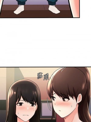 [韩漫] 废柴逃脱／Escape Loser [中文][已完结]_0720