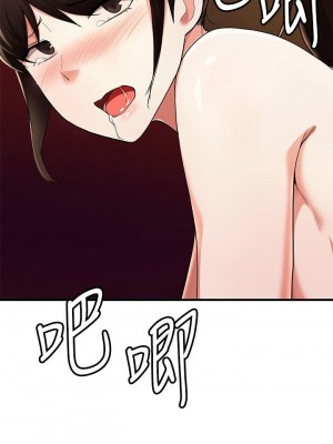 [韩漫] 废柴逃脱／Escape Loser [中文][已完结]_0727