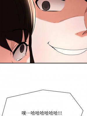 [韩漫] 废柴逃脱／Escape Loser [中文][已完结]_0729