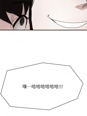 [韩漫] 废柴逃脱／Escape Loser [中文][已完结]_0731