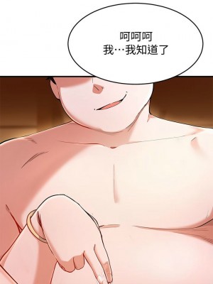 [韩漫] 废柴逃脱／Escape Loser [中文][已完结]_0741