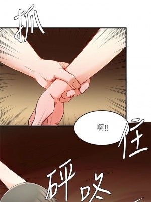 [韩漫] 废柴逃脱／Escape Loser [中文][已完结]_0746