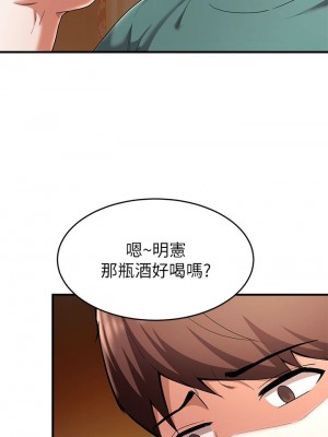 [韩漫] 废柴逃脱／Escape Loser [中文][已完结]_0764