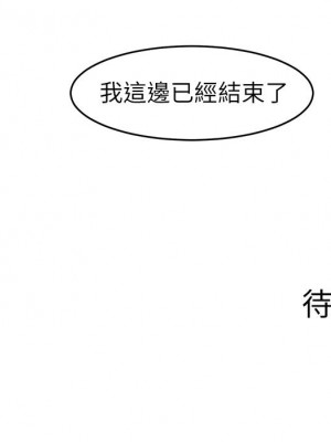 [韩漫] 废柴逃脱／Escape Loser [中文][已完结]_0766