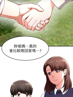 [韩漫] 废柴逃脱／Escape Loser [中文][已完结]_0771