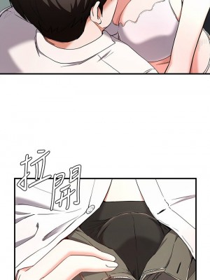 [韩漫] 废柴逃脱／Escape Loser [中文][已完结]_0780