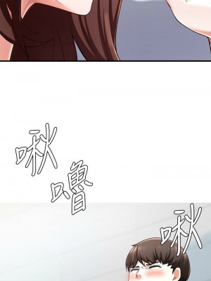 [韩漫] 废柴逃脱／Escape Loser [中文][已完结]_0783