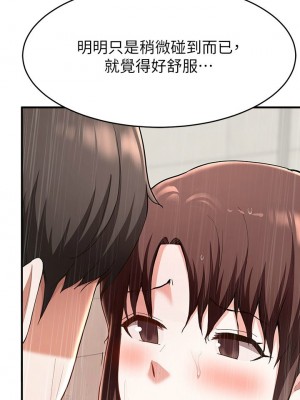 [韩漫] 废柴逃脱／Escape Loser [中文][已完结]_0788