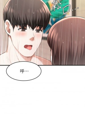 [韩漫] 废柴逃脱／Escape Loser [中文][已完结]_0791