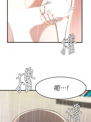 [韩漫] 废柴逃脱／Escape Loser [中文][已完结]_0793