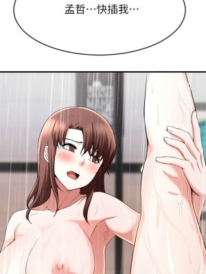 [韩漫] 废柴逃脱／Escape Loser [中文][已完结]_0795