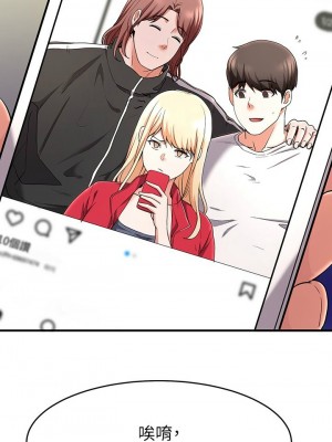 [韩漫] 废柴逃脱／Escape Loser [中文][已完结]_0802